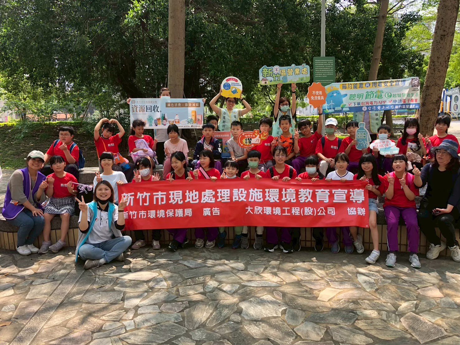 新竹市北區凌雲公園-『社區營造暨節能減碳宣導』-照片2