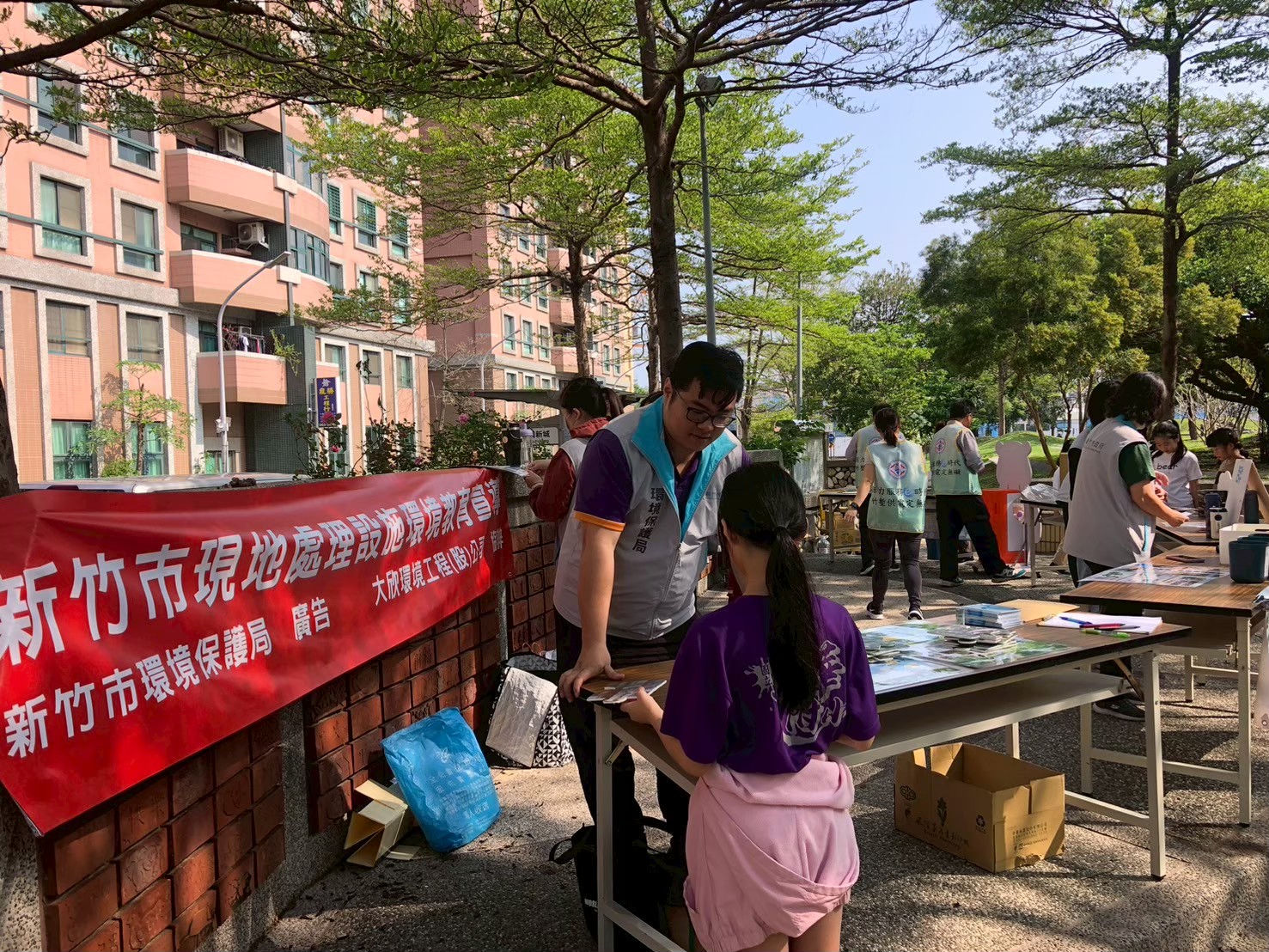 新竹市北區凌雲公園-『社區營造暨節能減碳宣導』-照片5