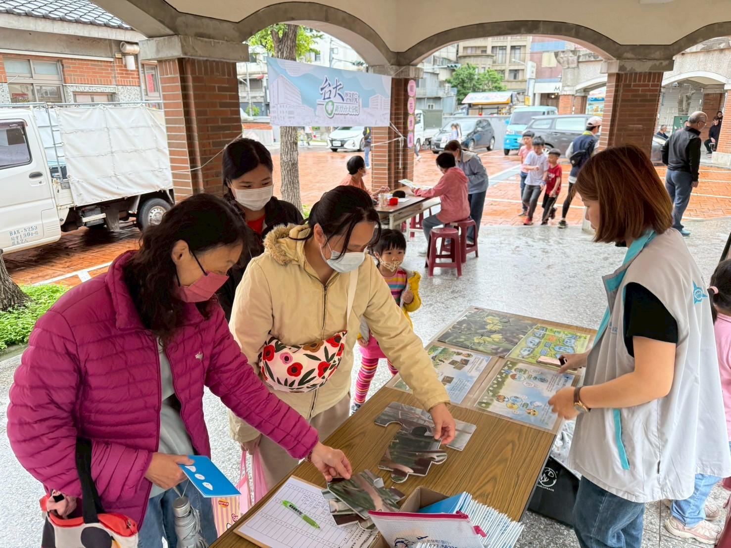 新竹市北區金竹里-『大手牽小手歡樂家庭日』-活動首圖
