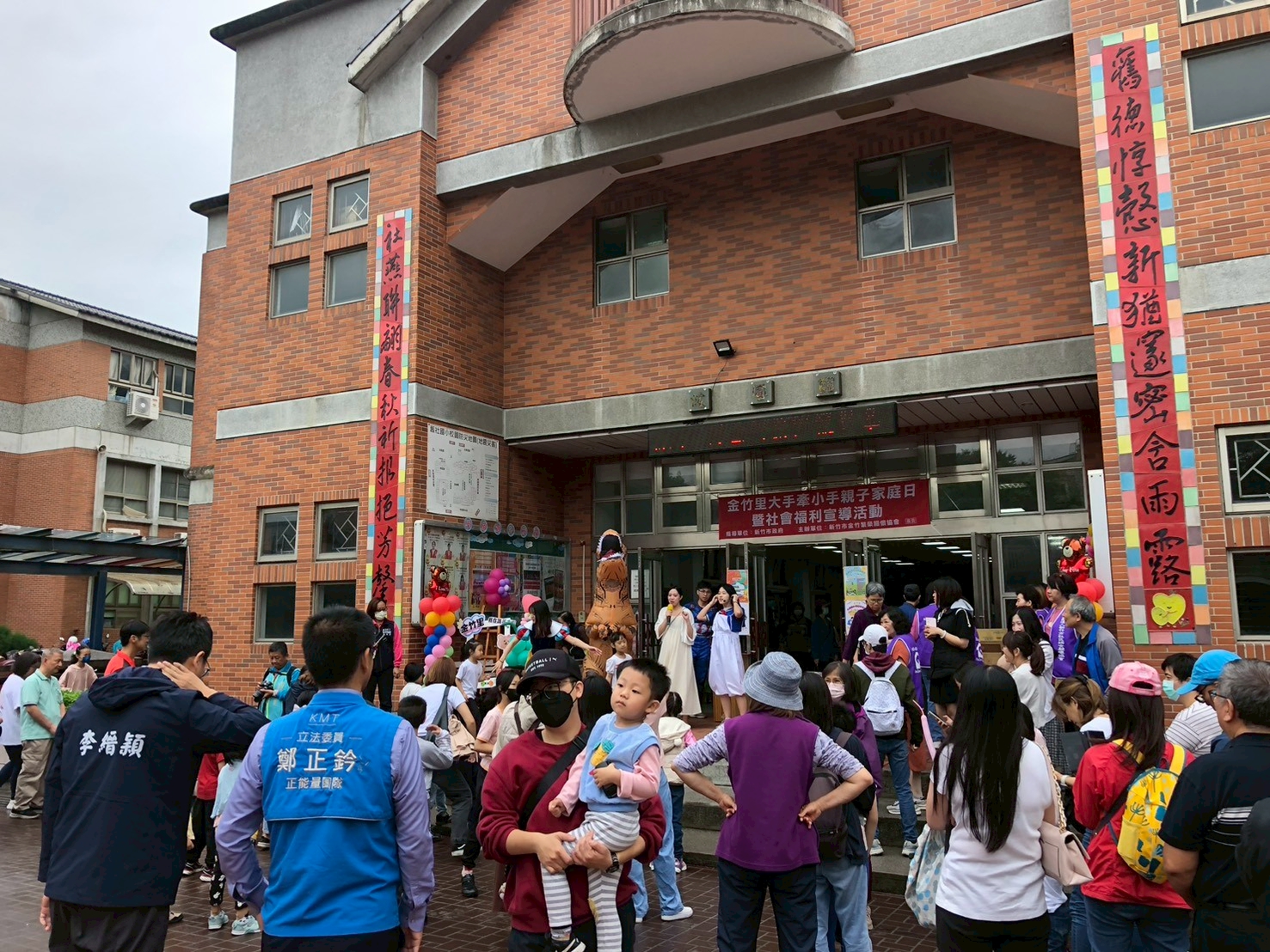新竹市北區金竹里-『大手牽小手歡樂家庭日』-照片6