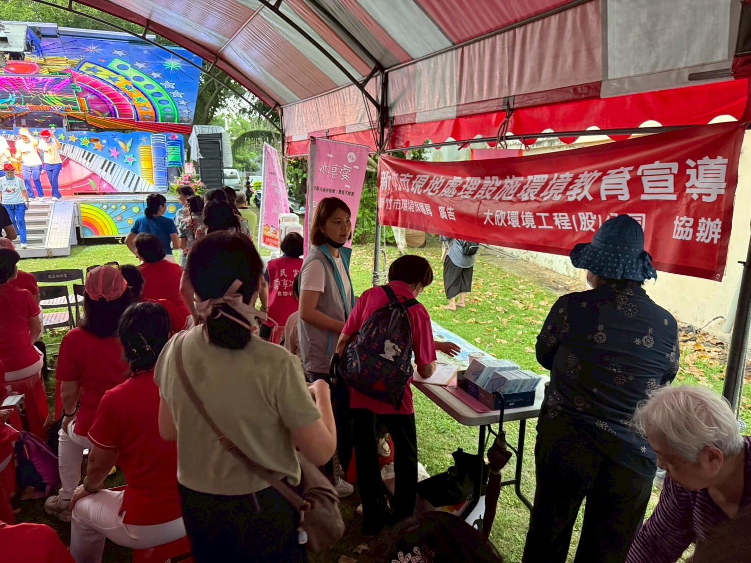 新竹市北區民富公園環境教育宣導-照片2