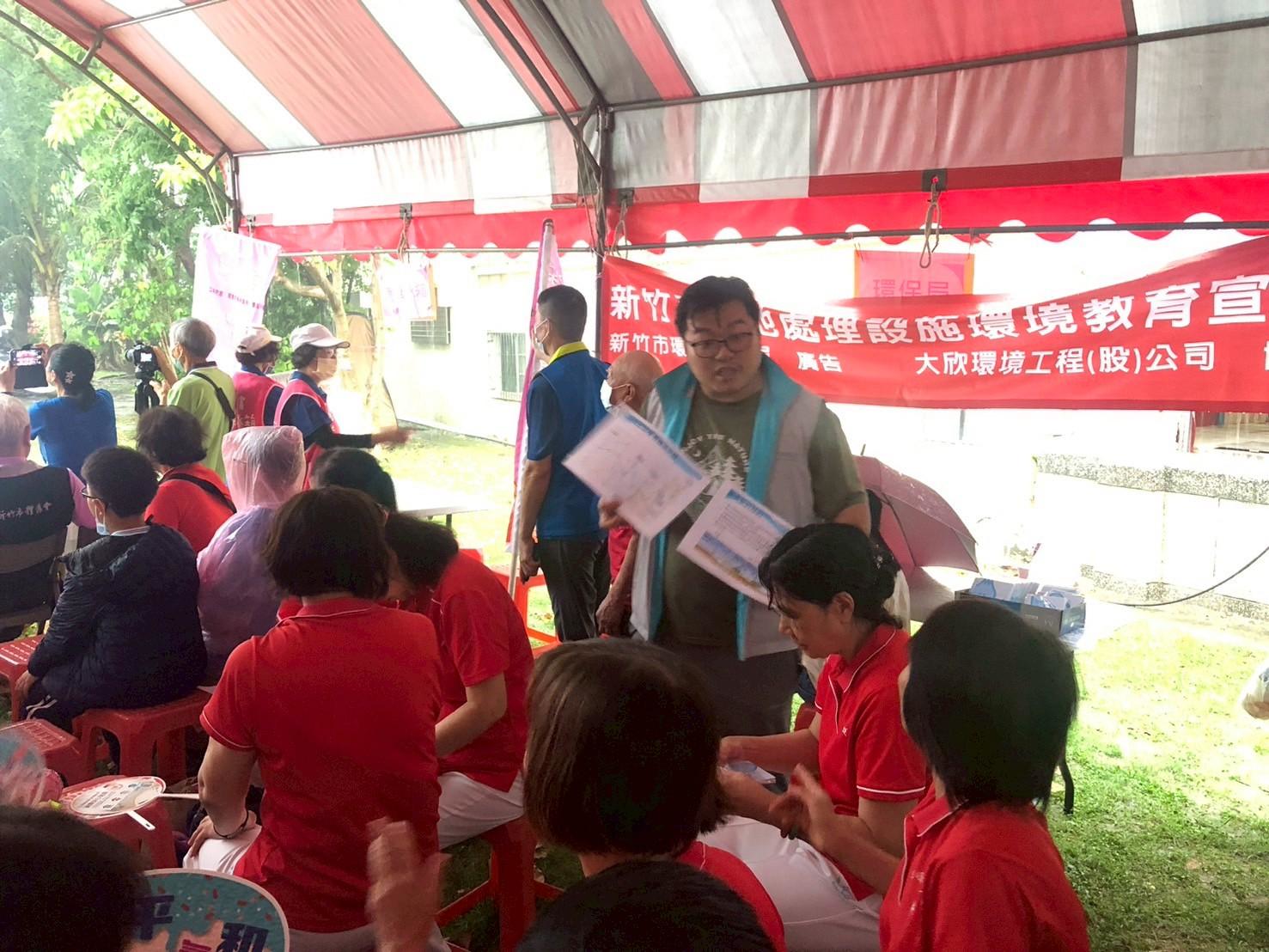 新竹市北區民富公園環境教育宣導-照片4
