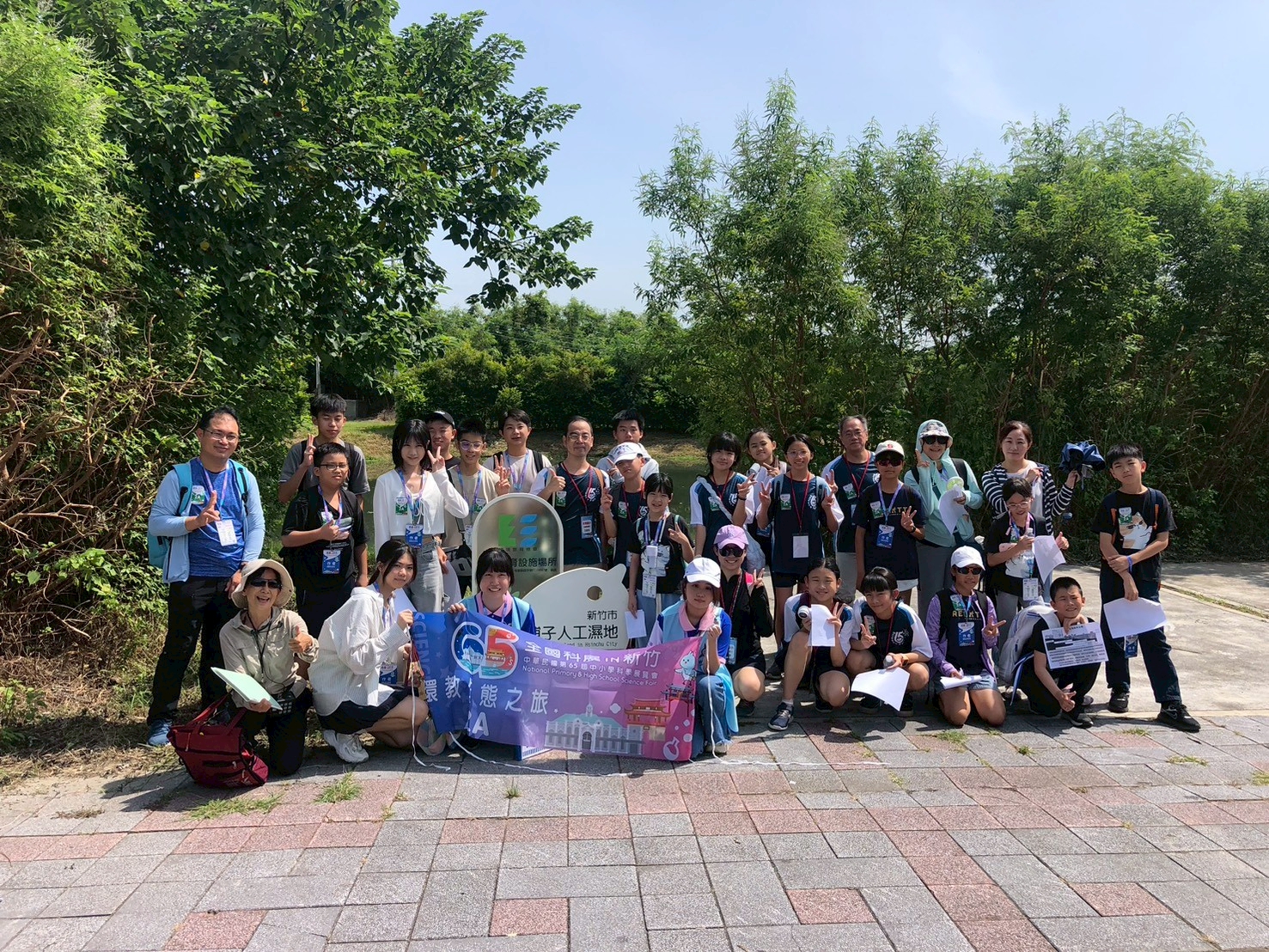 新竹市青草湖國小第65屆全國科展「環教生態之旅」(第一梯次)-『野「態」美！』-活動首圖