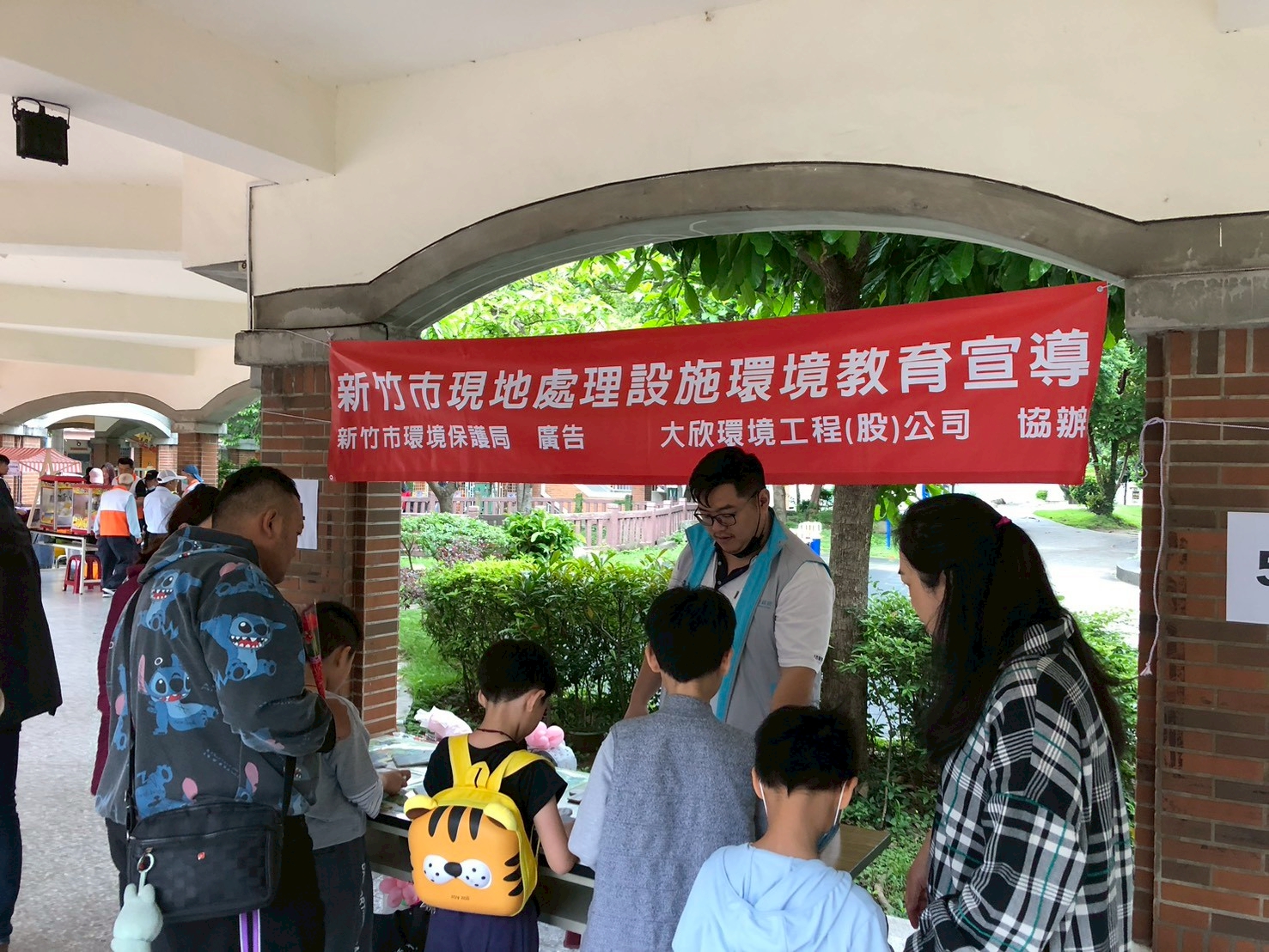 新竹市北區金竹里-『大手牽小手歡樂家庭日』-活動首圖