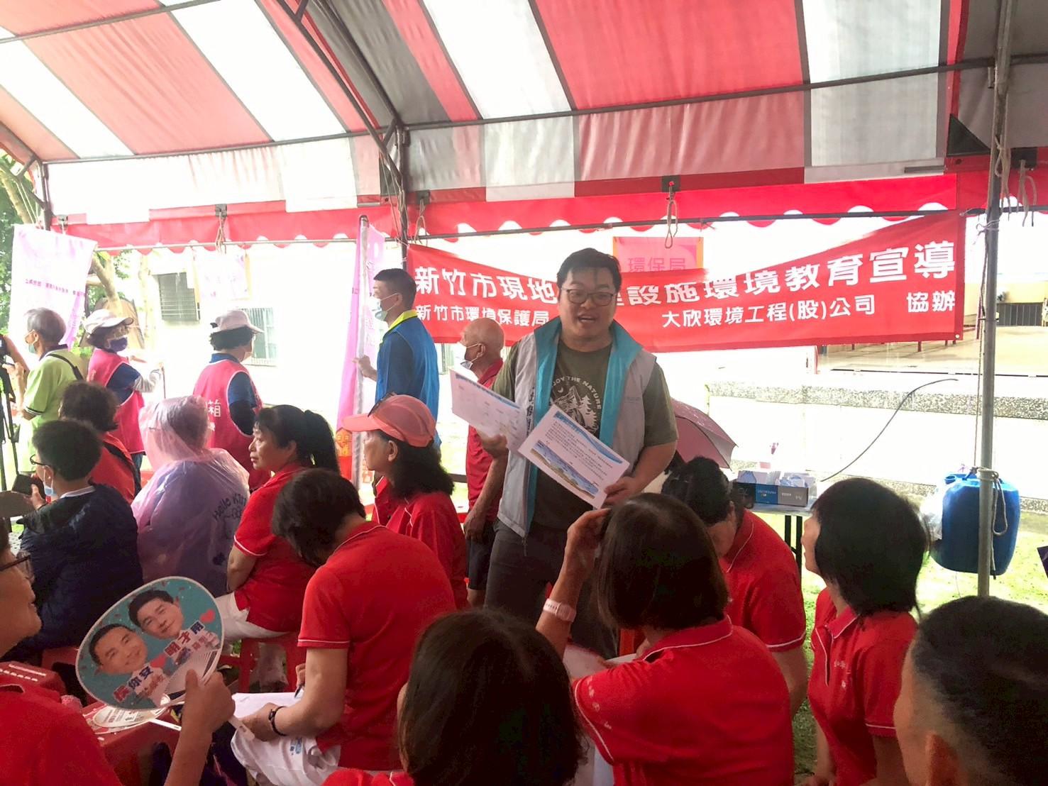 新竹市北區民富公園環境教育宣導-照片2