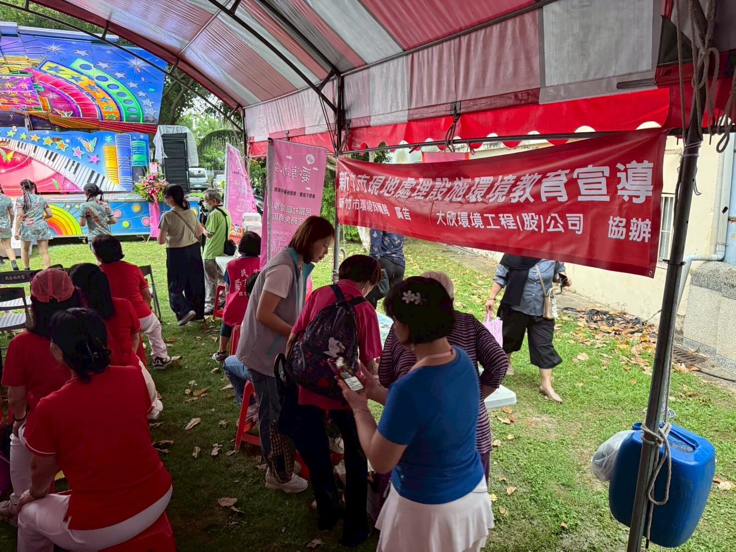 新竹市北區民富公園環境教育宣導-照片4