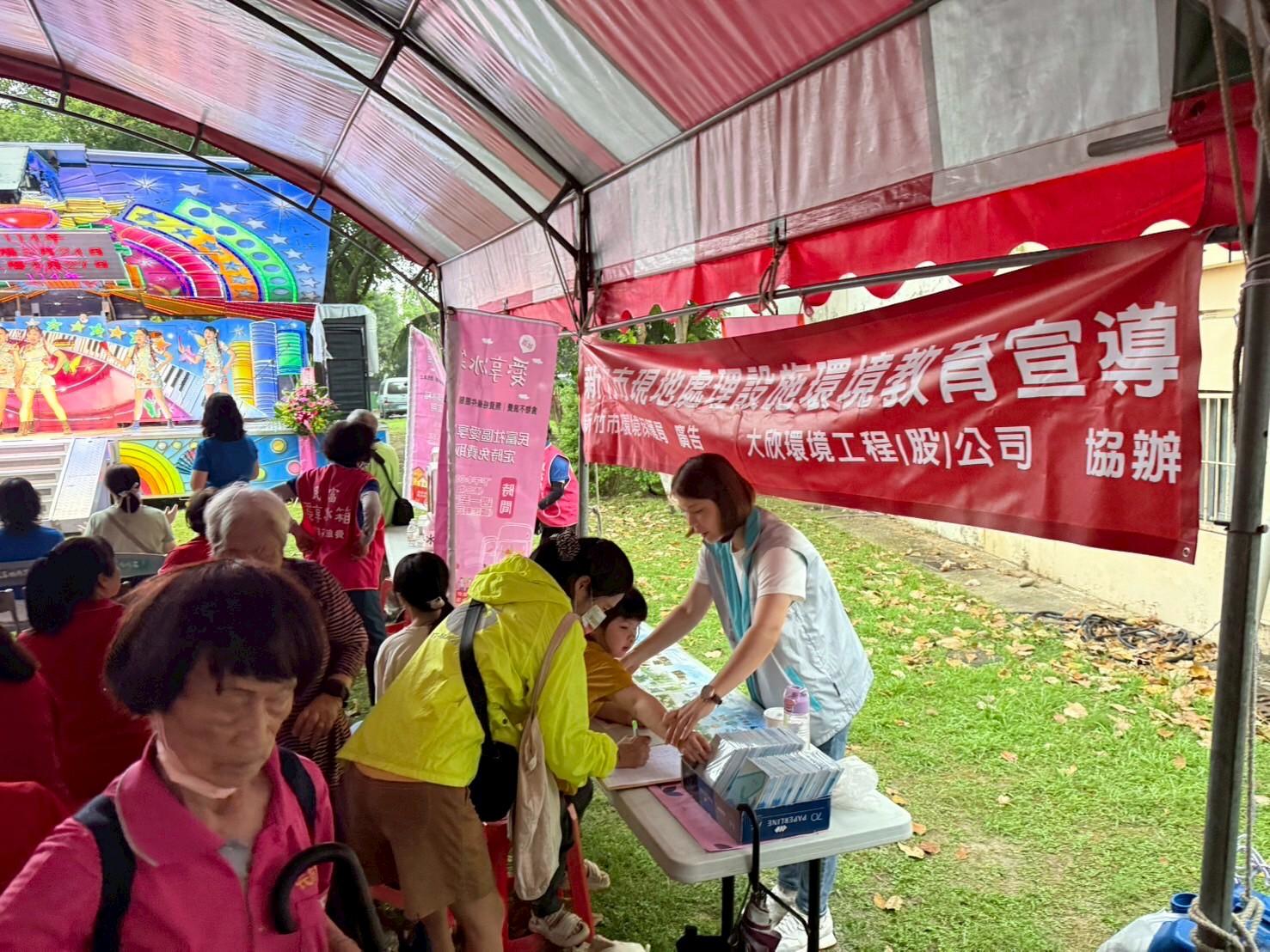 新竹市北區民富公園環境教育宣導-照片6