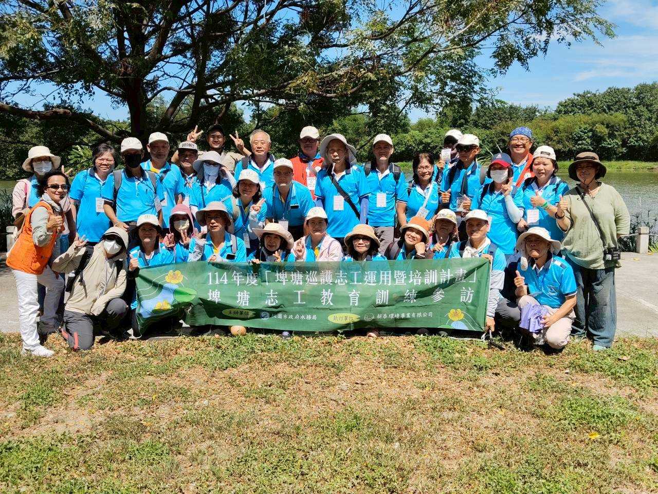 桃園市水務局「114年度埤塘巡護志工運用暨培訓計畫」(第一梯次)-『野「態」美！』-照片5