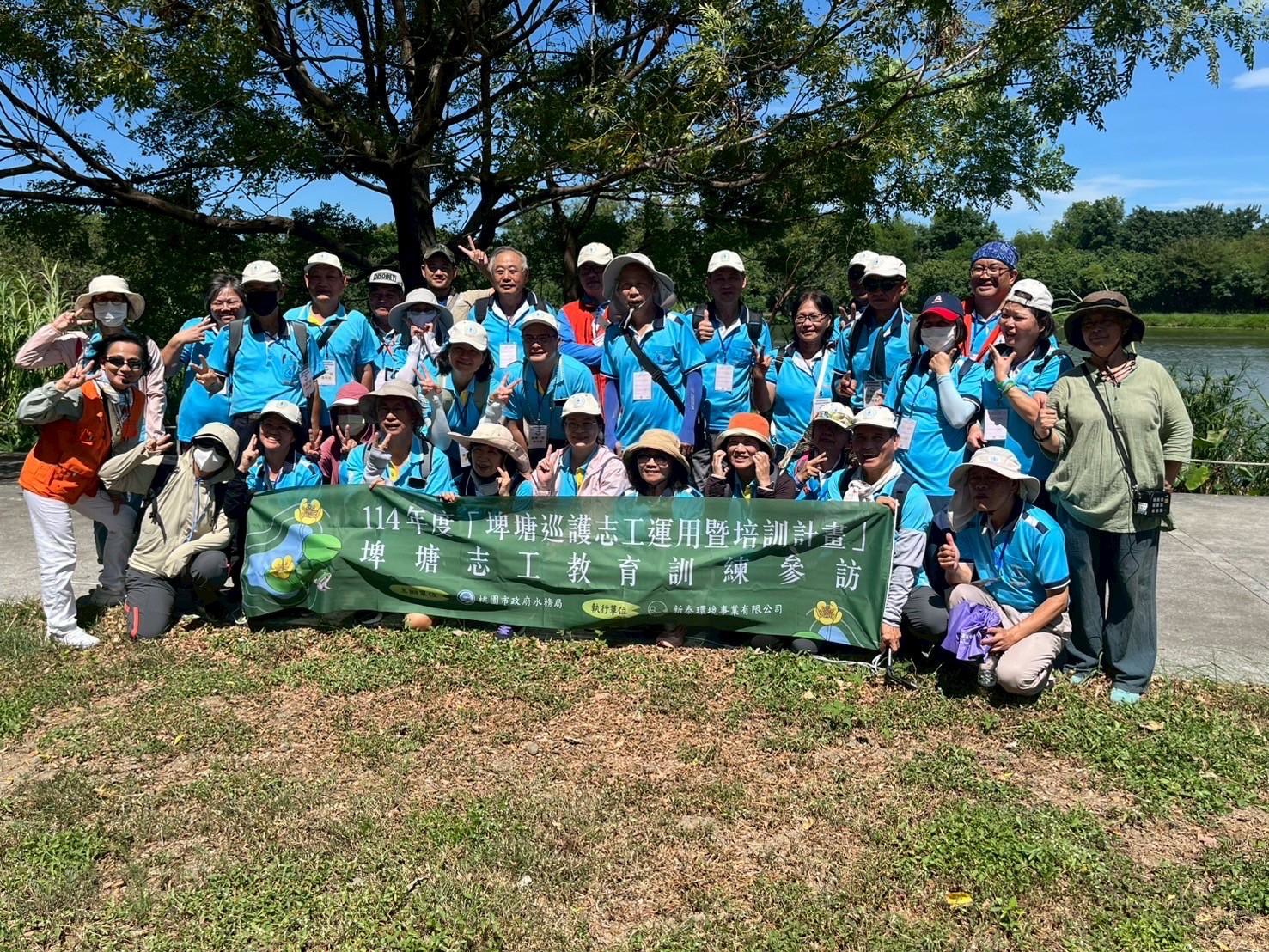 桃園市水務局「114年度埤塘巡護志工運用暨培訓計畫」(第二梯次)-『野「態」美！』-照片2