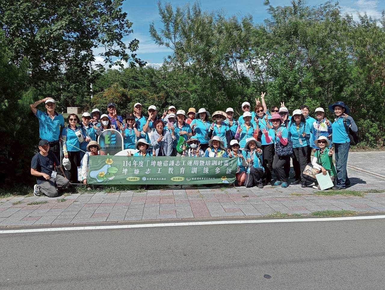 桃園市水務局「114年度埤塘巡護志工運用暨培訓計畫」(第三梯次)-『野「態」美！』-照片4