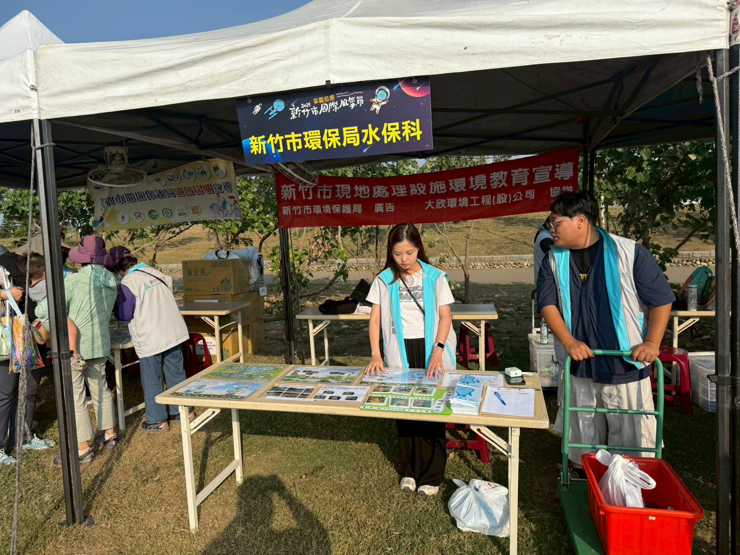 新竹市國際風箏節環境教育宣導-照片2