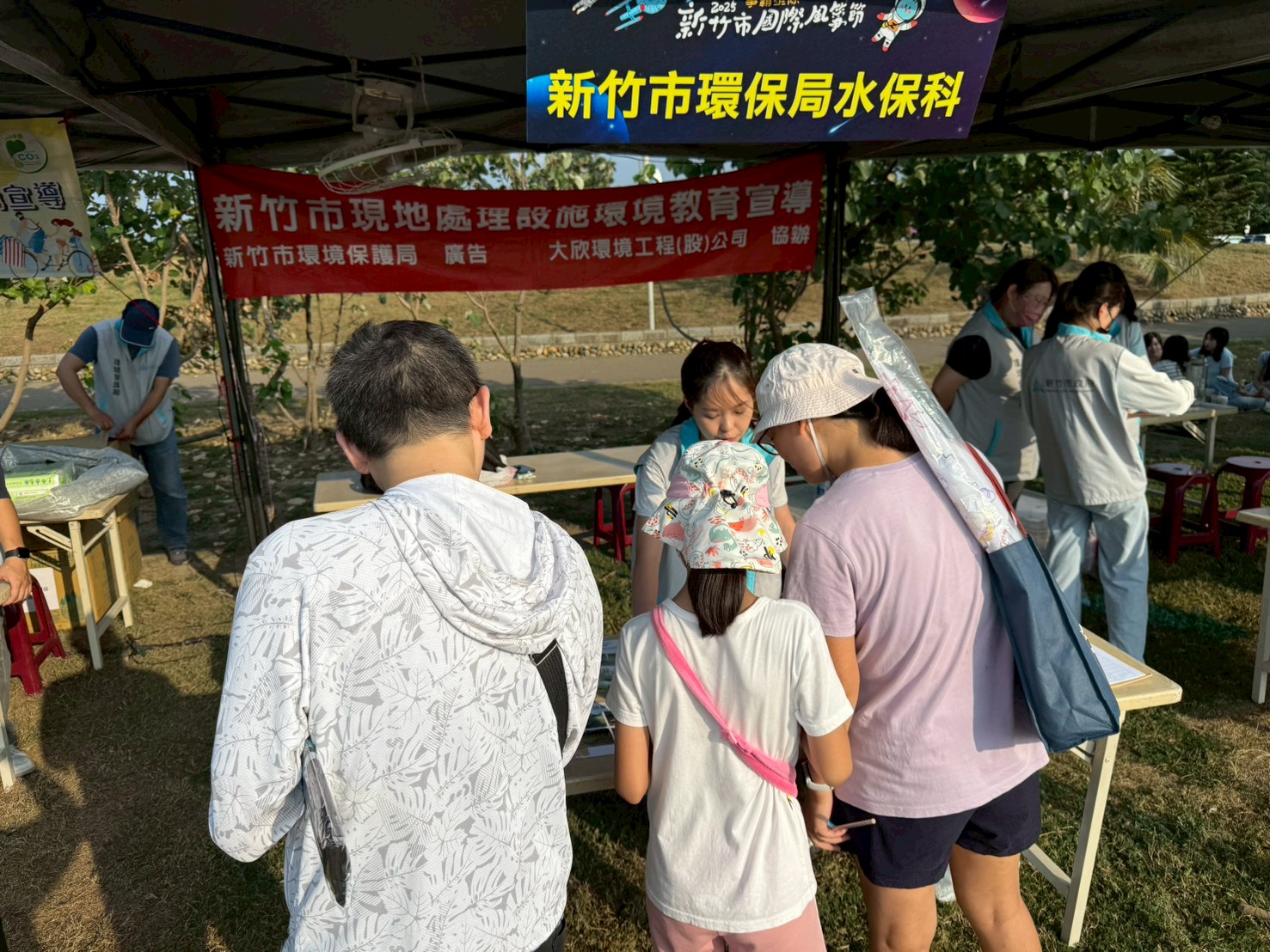 新竹市國際風箏節環境教育宣導-照片3