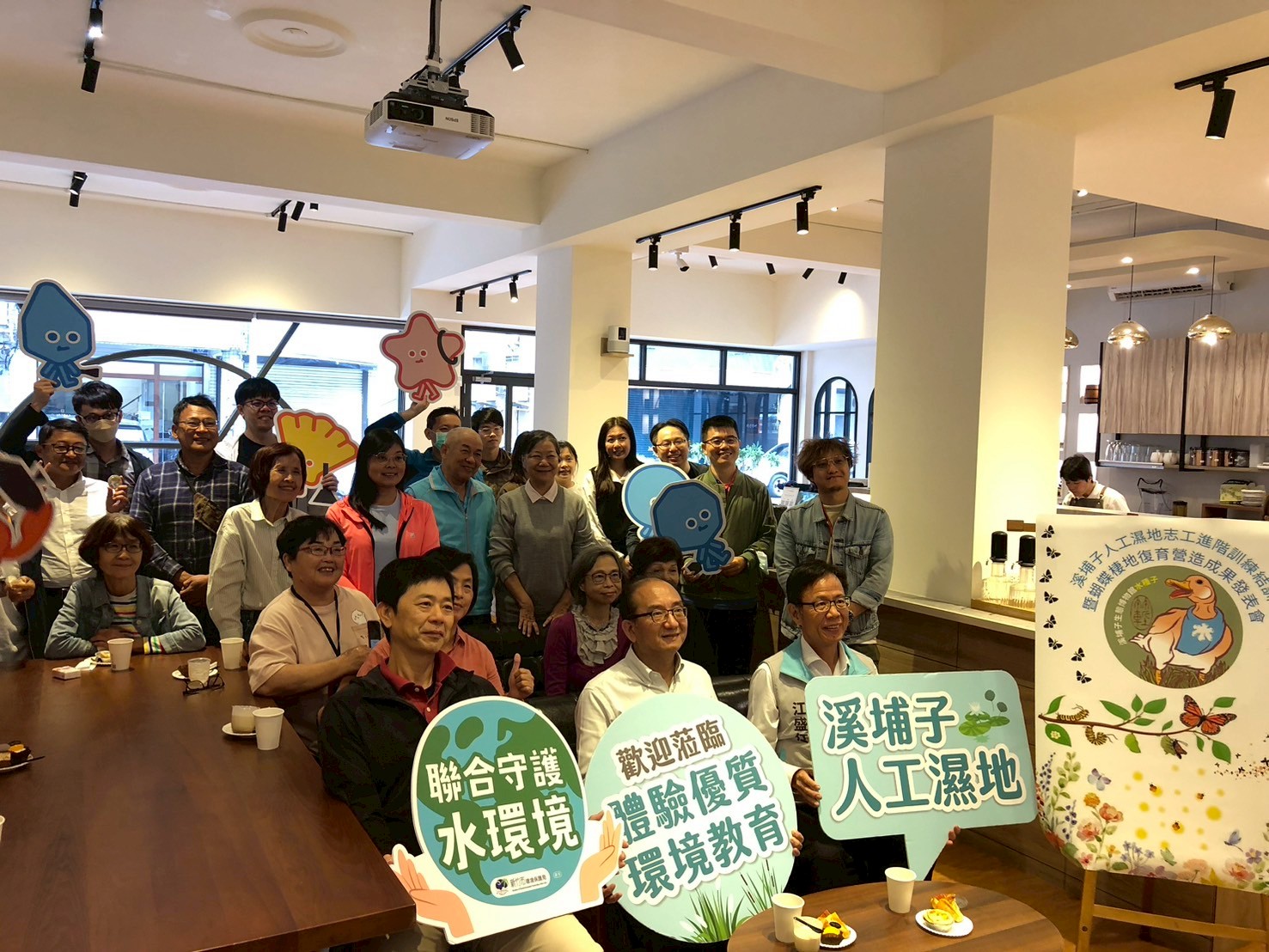 溪埔子人工濕地環境教育志工進階訓結訓茶會-照片2