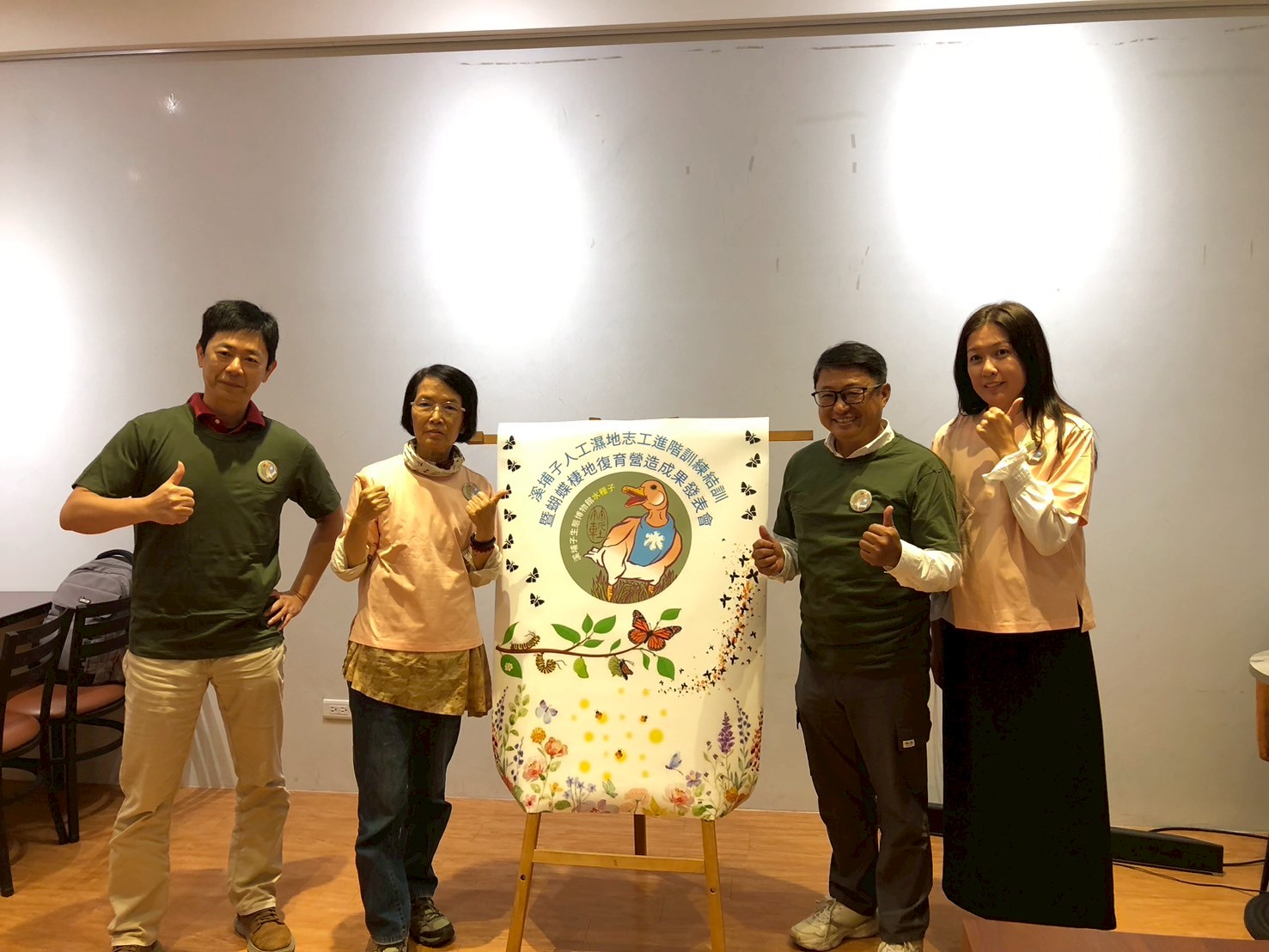 溪埔子人工濕地環境教育志工進階訓結訓茶會-照片6