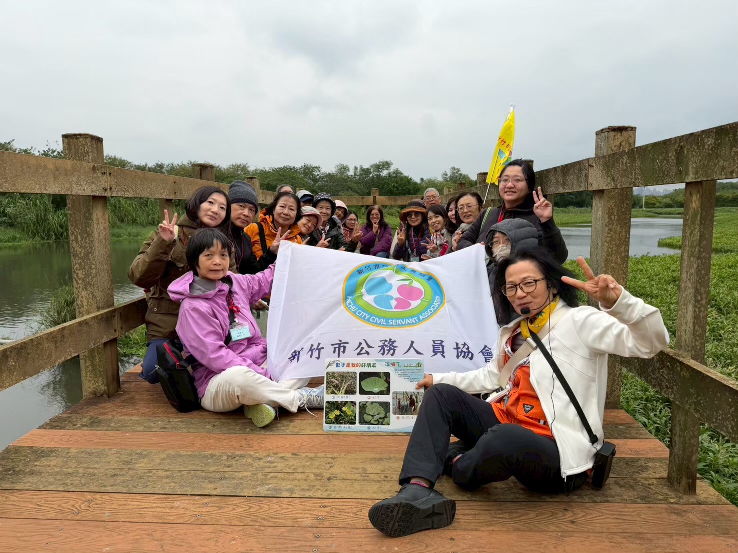 新竹市公務人員協會(第二梯次)-『野「態」美！』-照片3