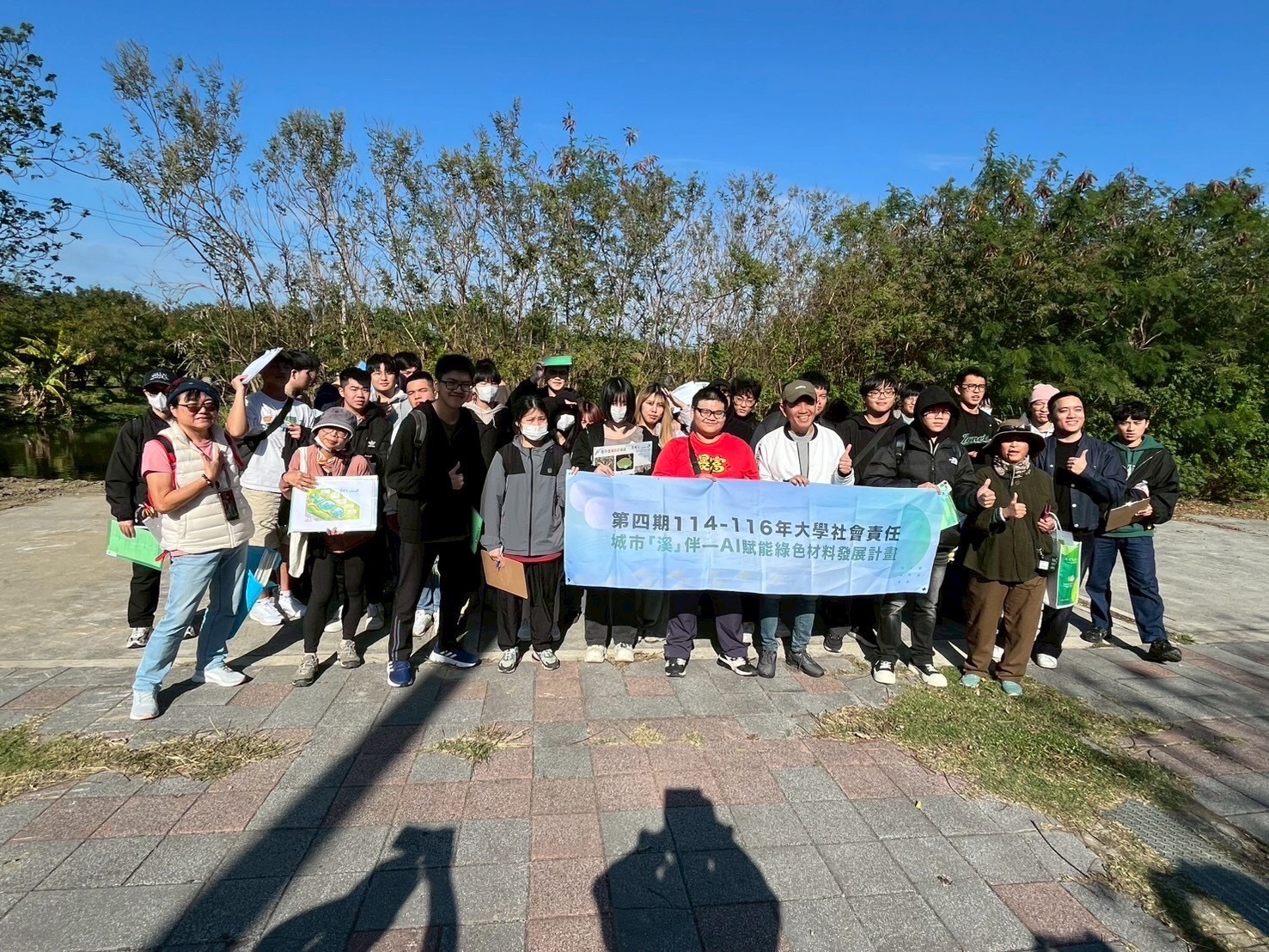 明新科大(第一梯次)-『野「態」美！』-活動首圖