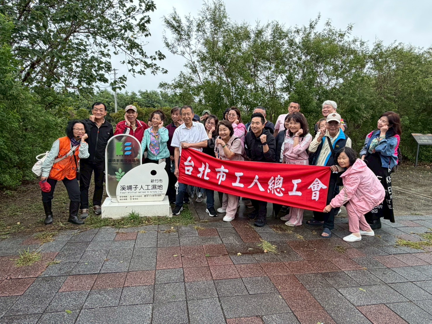 台北市工人總工會-『野「態」美！』-照片2