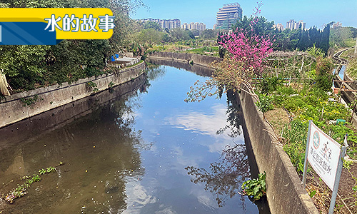 溪埔子人工濕地人文歷史-水圳建設－隆恩圳