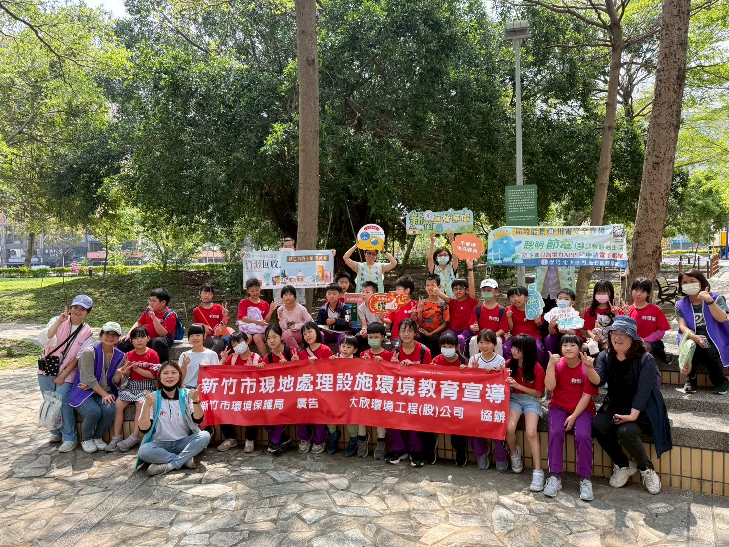 114/4/11環境教育宣導活動大圖