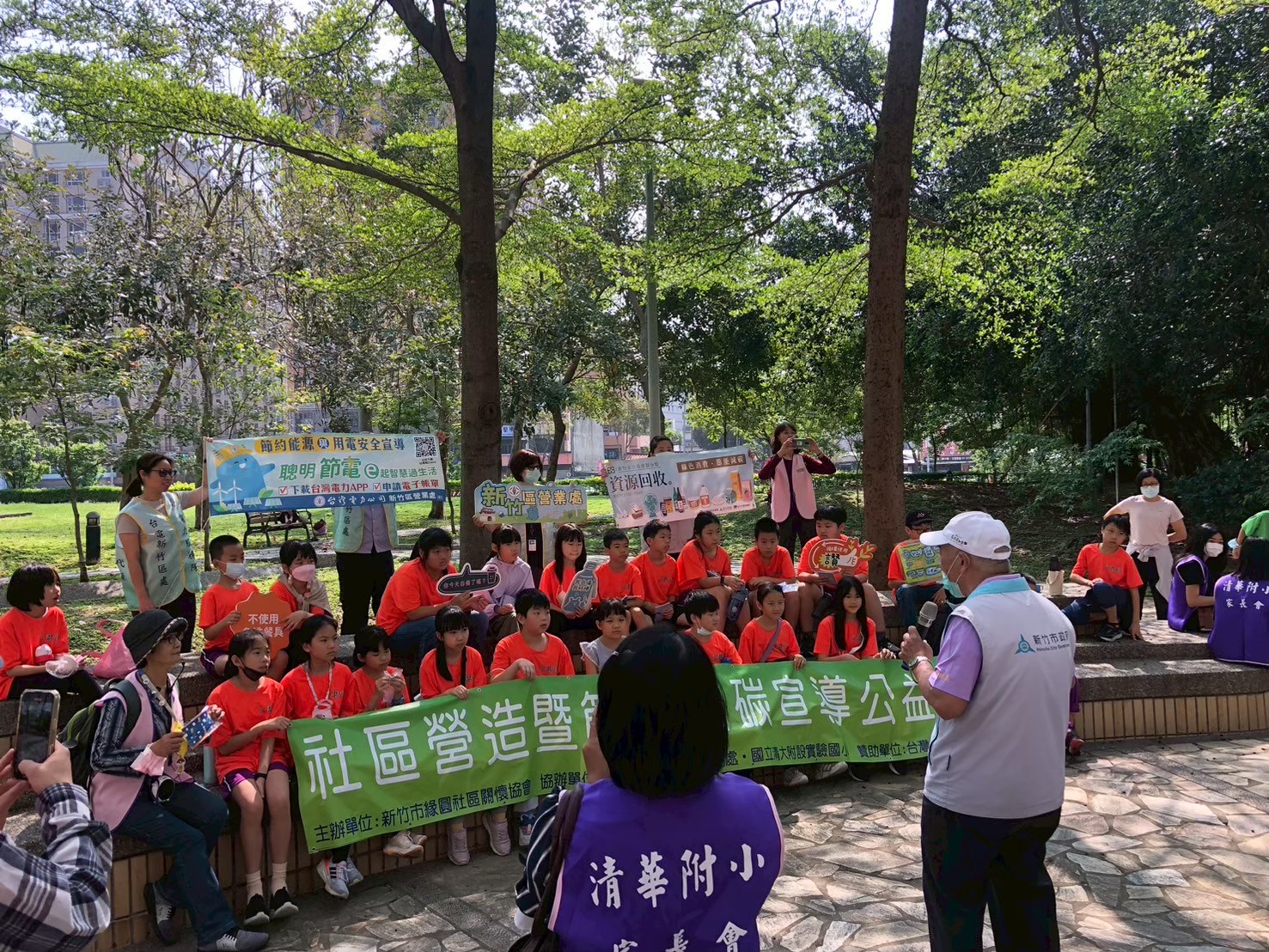 114/4/11環境教育宣導活動